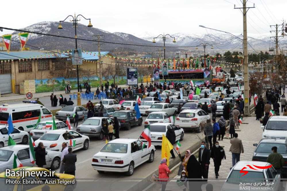 ۲۲ بهمن تماشایی در یاسوج