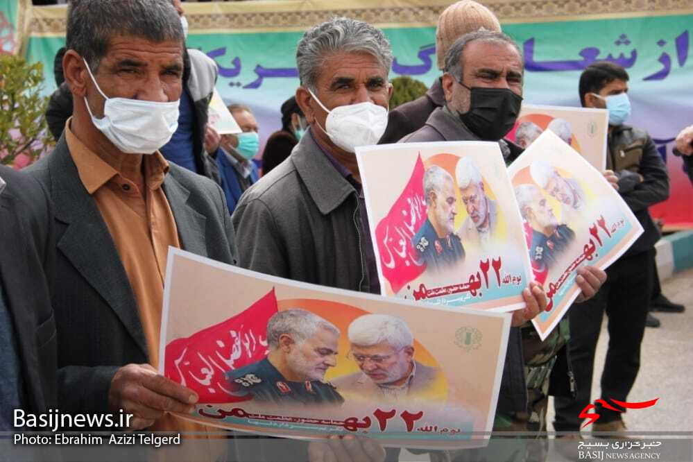 ۲۲ بهمن تماشایی در یاسوج