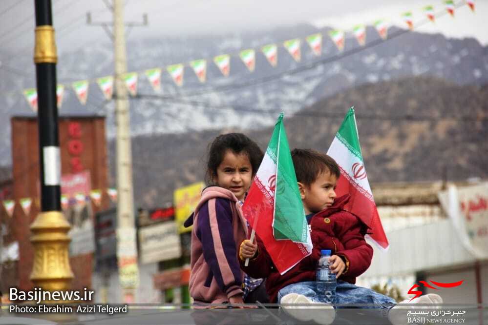 ۲۲ بهمن تماشایی در یاسوج