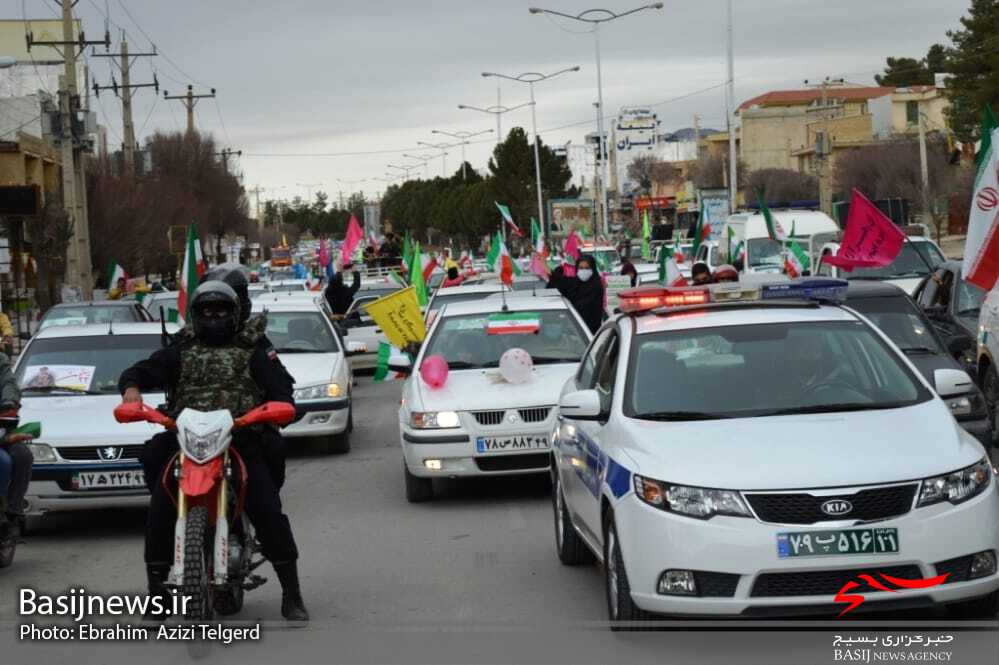 ۲۲ بهمن تماشایی در یاسوج