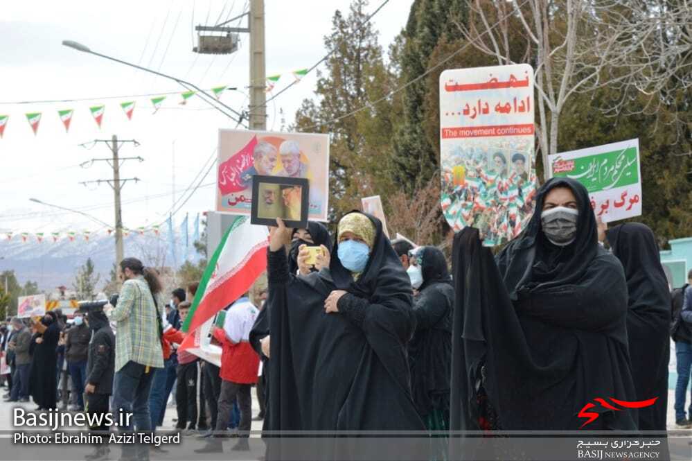 ۲۲ بهمن تماشایی در یاسوج