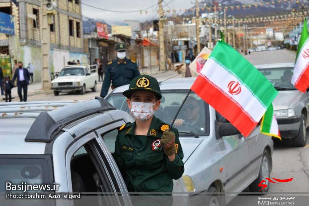 ۲۲ بهمن تماشایی در یاسوج