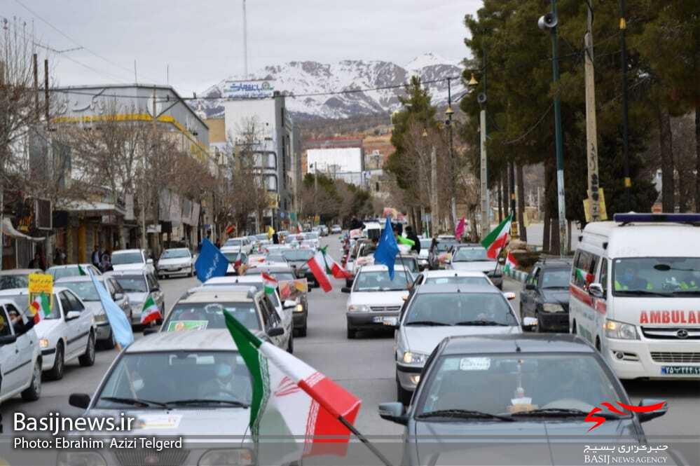 ۲۲ بهمن تماشایی در یاسوج