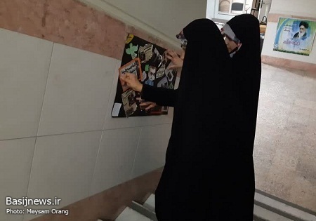 اجرای طرح شهید بهنام محمدی در دبیرستان متوسطه اول شهیدان مجتهدی