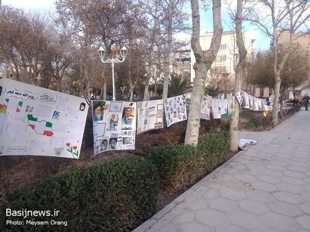 جشن پیروزی انقلاب اسلامی در بوستان بهاران