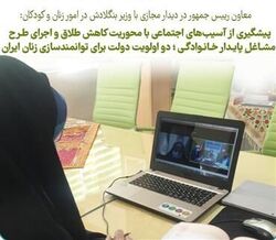 hجرای طرح پایدار مشاغل خانوادگی؛ اولویت دولت در حوزه توانمندسازی زنان