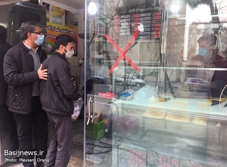 عرضه کتاب با تخفیف ۵۰ درصد در منطقه ۵ تهران