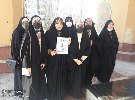 جشنِ اعیاد ماه مبارک رجب و دهه فجر انقلاب اسلامی