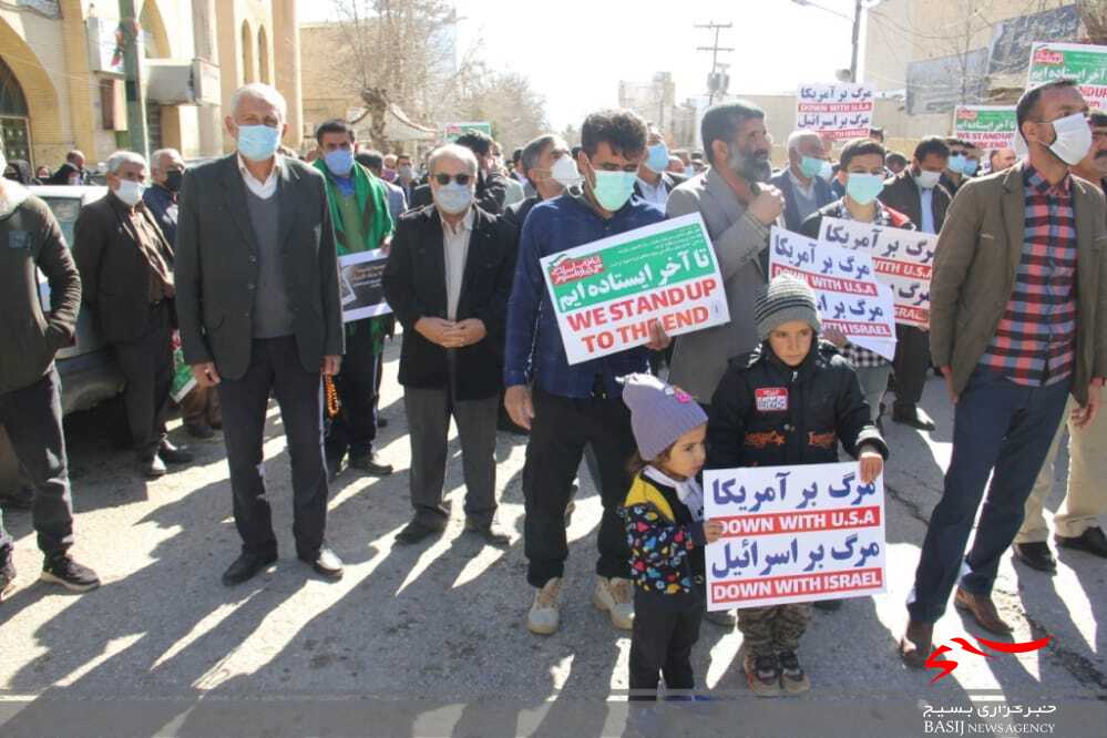 راهپیمایی مردم یاسوج در حمایت از مردم مظلوم یمن