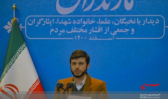 لزوم تشکیل «اتاق رصد» برای نظارت بر تحقق برنامه های دولت / اقدام انقلابی در برابر کوه‌خواری و جنگل‌خواری