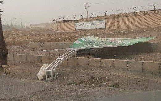 دفاع تمام قد رزمندگان گردان 120 امام حسین علیه السلام در برابر طوفان شن از مردم‌ نائین