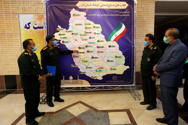 راهاندازی ۱۳۰ کارگاه اقتصاد مقاومتی در استان فارس و رونمایی از قطبهای اقتصاد مقاومتی فارس راهاندازی ۱۳۰ کارگاه اقتصاد مقاومتی در استان فارس و رونمایی از قطبهای اقتصاد مقاومتی فارس