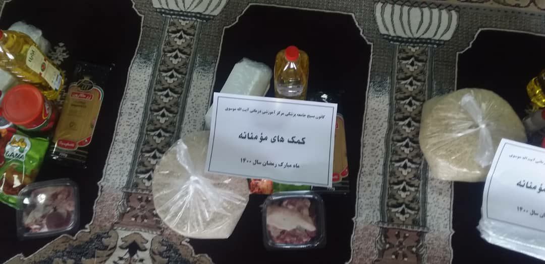 توزیع بسته های معیشتی در بین نیازمندان به همت کانون بسیج جامعه پزشکی استان زنجان