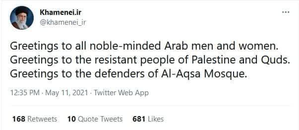 پیام توئیتری رهبر انقلاب خطاب به مردم فلسطین/سلام و درود بر مردم مقاومت فلسطین و قدس