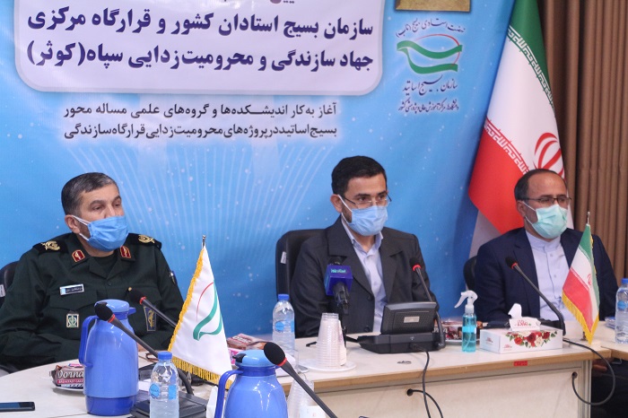 آیین تفاهم&zwnj;نامه همکاری سازمان بسیج اساتید و قرارگاه مرکزی جهادسازندگی و محرومیت زدایی سپاه