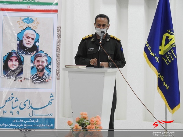 پیام فرمانده سپاه شهرستان بوشهر به مناسبت روز ارتباطات و روابط عمومی