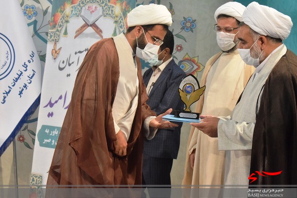 تجلیل از برگزیدگان مسابقه‌ی قرآنی ترنم وحی استان بوشهر