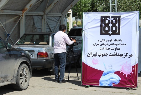 مراسم افتتاح سایت بزرگ خودرویی واکسیناسیون کرونا برگزار شد
