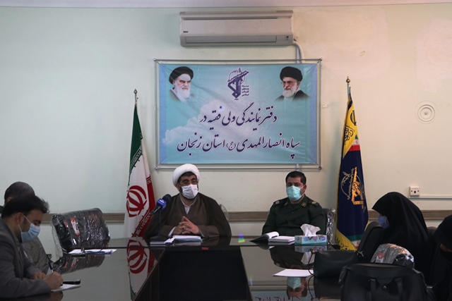 بیش از ۲۰۰عنوان برنامه در هفته عقیدتی سیاسی در سپاه انصارالمهدی (عج)استان زنجان برگزار می شود