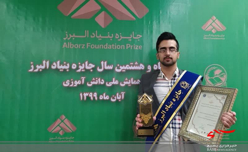 از آموزش و تحصیل در کلاس درس تا  پرورش و تعلیم در بسیج