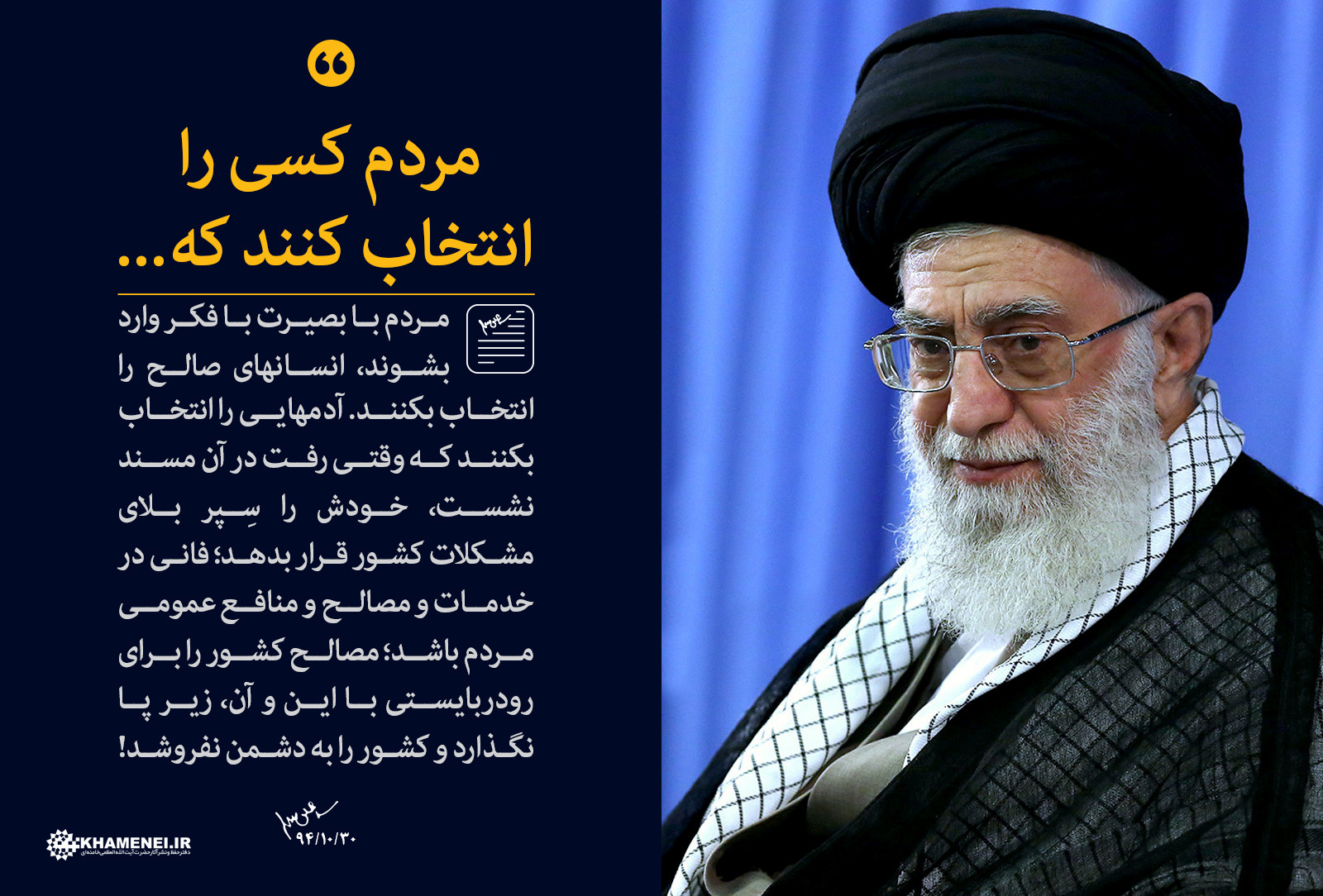 انتخابات پرشور، مشت محکمی به دهان دشمن است