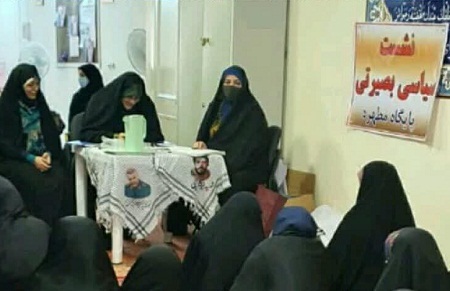 سلسله نشست های بصیرتی در حوزه های مقاومت بسیج