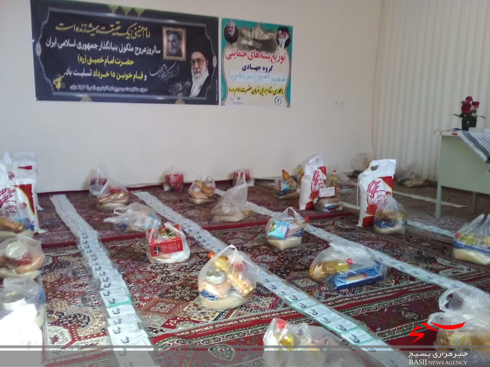 ادامه رزمایـــش کمک های موئمــــنانه در شهرســــتان خلــــخال ادامه رزمایـــش کمک های موئمــــنانه در شهرســــتان خلــــخال