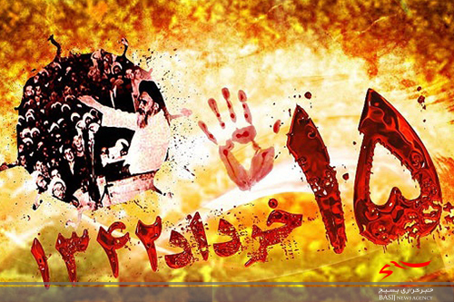 قیام خونین 15 خرداد نباید به دست فراموشی سپرده شود