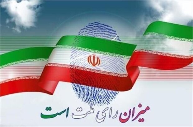 حضور پرشور در انتخابات یکپارچگی ملت ایران را به رخ جهانیان خواهد کشید