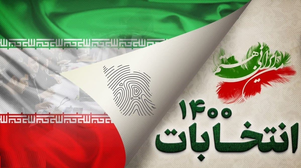 برگزاری پویش مجازی ما منتظر انتخاباتیم و ۱۴۰۰ انتخابات سرنوشت در استان سمنان