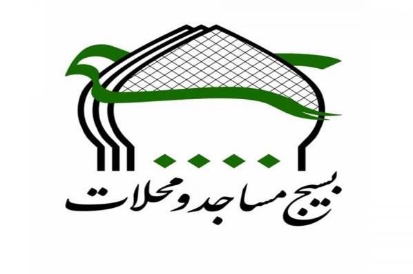 با حضور در پای صندوق های رای،گامی دیگر در راستای اعتلا و ارتقای ایران اسلامی برداریم