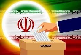 سیزدهمین دوره انتخابات ریاست جمهوری در همدان آغاز شد