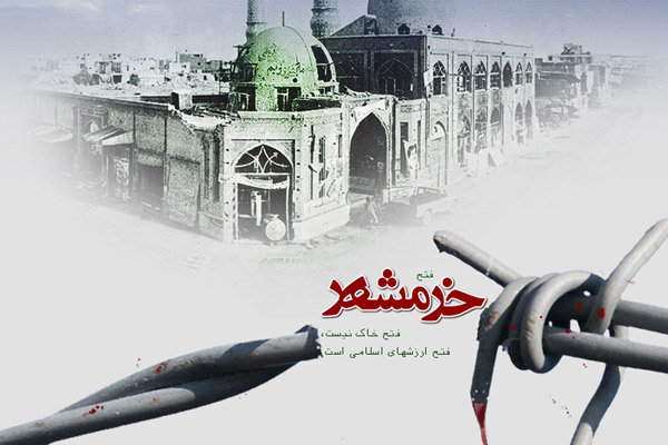 حماسه سوم خرداد نماد غرور، غیرت دینی و انقلابی ملت ایران است