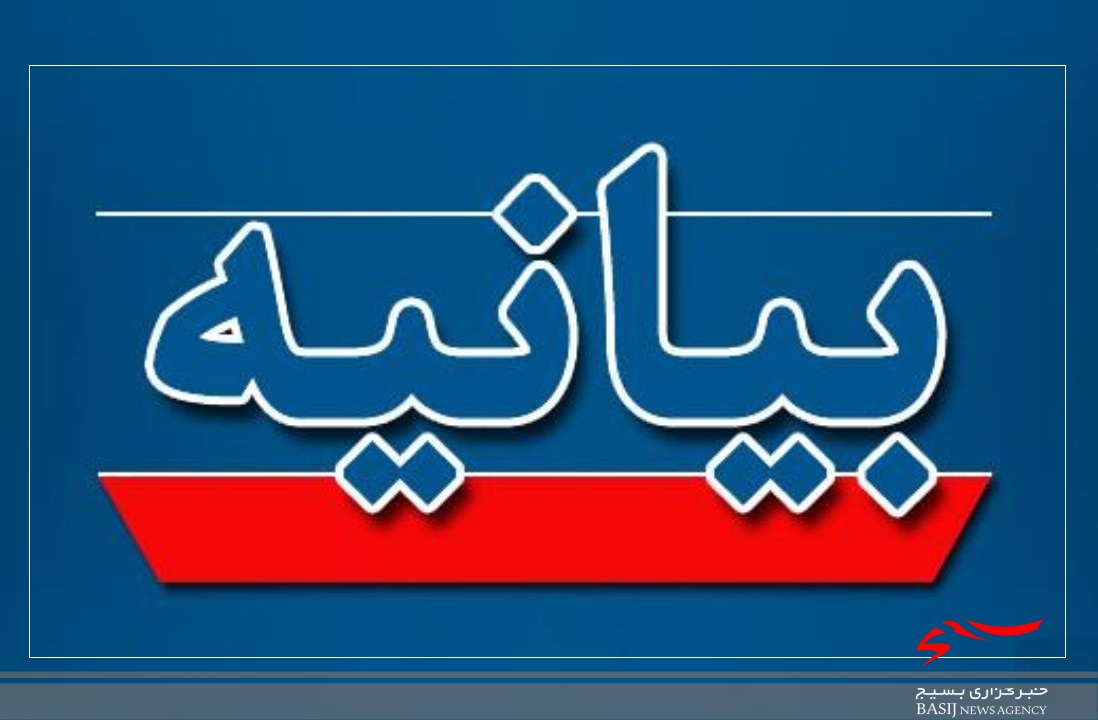 بیانیه ســـازمان بسیج مداحان اســـتان اردبیل به مناســـبت سالروز آزادســـازی خرمشـــهر