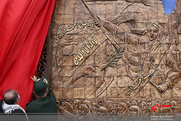 رونمایی از المان بانوی ایثار در بوشهر