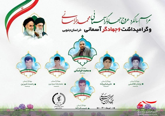 رمز موفقیت در جنگ با فقر اقتصادی وجود رهبرانی اجتماعی و از دل مردم است رمز موفقیت در جنگ با فقر اقتصادی وجود رهبرانی اجتماعی و از دل مردم است