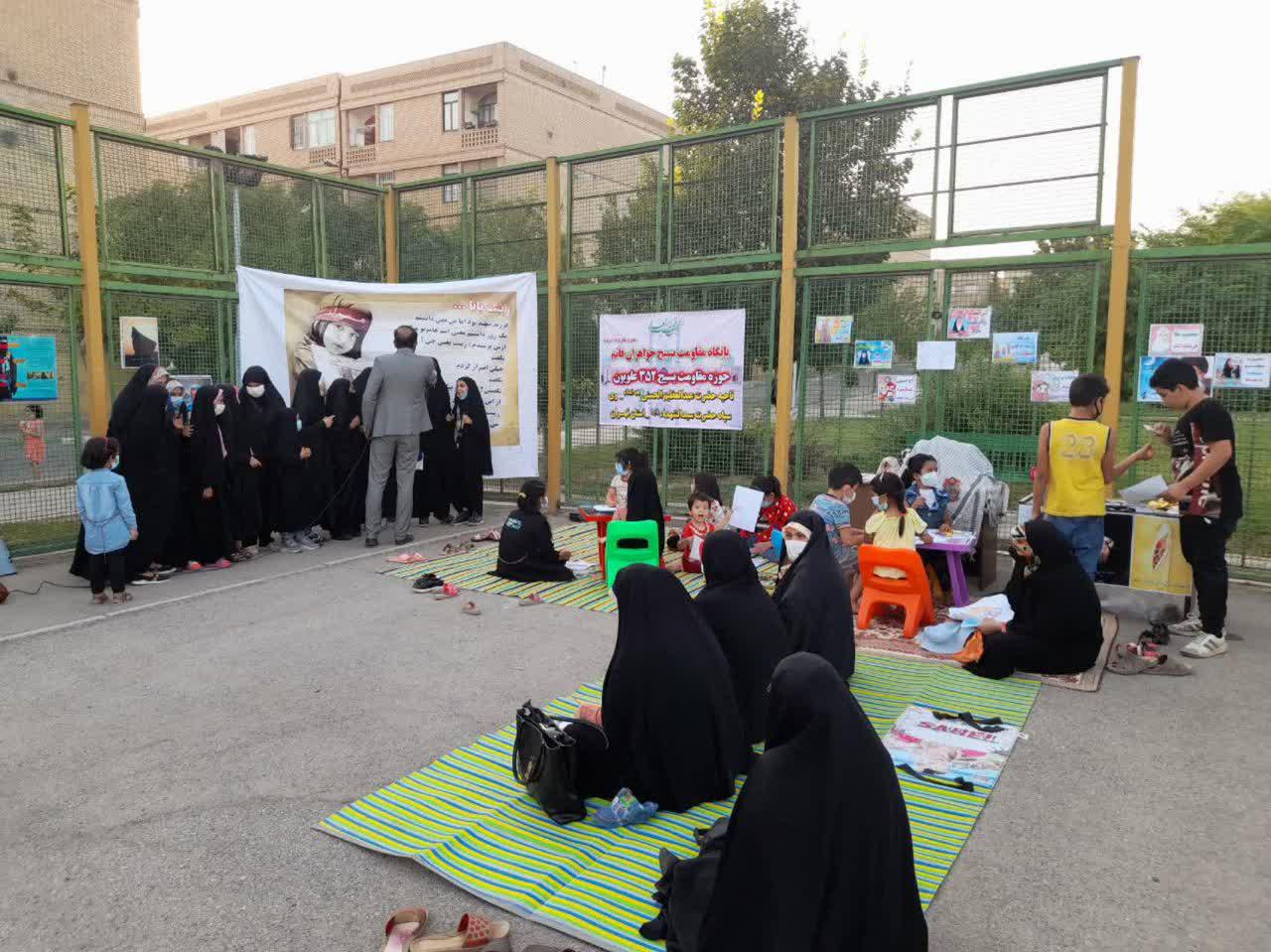 برگزاری ویژه برنامه ریحانه بهشتی ویژه هفته عفاف و حجاب