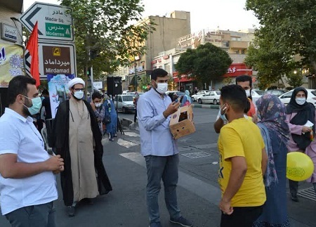 برگزاری مراسم جشن بزرگ غدیر در منطقه 3 تهران