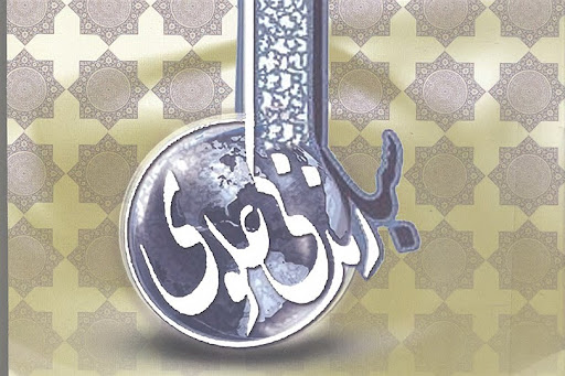 برگزاری نمایشگاه سبک زندگی علوی و اسلامی در همدان