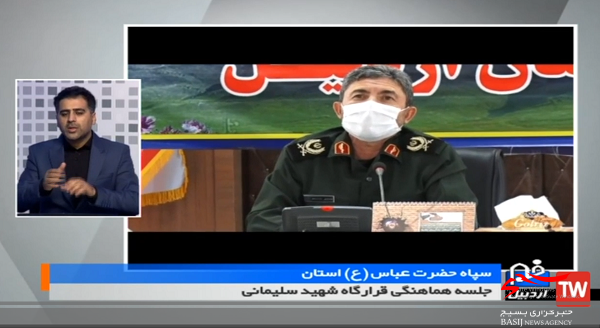 کارنـــاوال مــــرگ کرونا در اســــتان اردبیـــل / افــــزایش مـــبتلایان و جانــــباختـــگان کارنـــاوال مــــرگ کرونا در اســــتان اردبیـــل / افــــزایش مـــبتلایان و جانــــباختـــگان