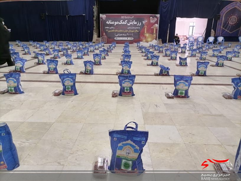 توزیع ۹ هزار بسته کمک معیشتی بین محرومان به مناسبت تاسوعای حسینی