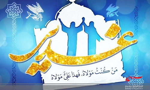 برگزاری جشنواره «غدیرانه فهما» در البرز