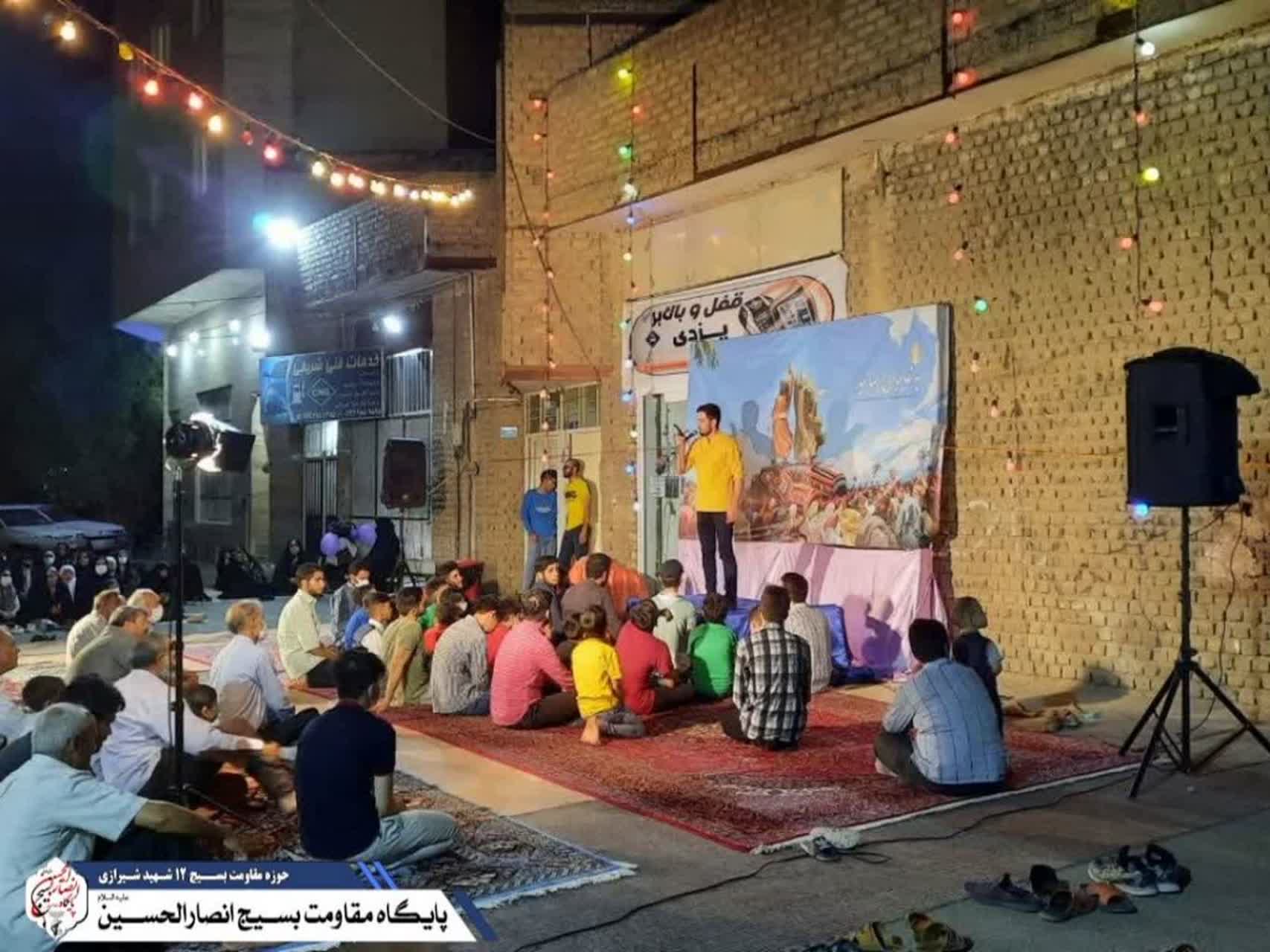 فعالیت بسیجیان پایگاه های حوزه شهید شیرازی در عید غدیر