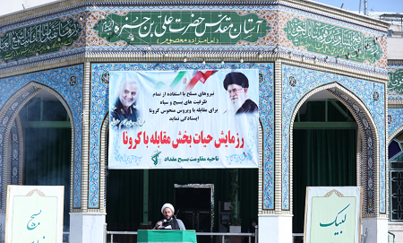 اجرای طرح شهید حاج قاسم سلیمانی توسط بسیج در ناحیه مقداد