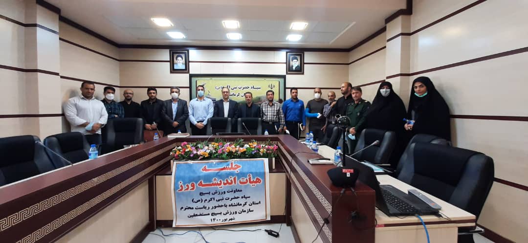 بازدید رئیس سازمان ورزش مستضعفین از تربیت بدنی سپاه نبی اکرم استان کرمانشاه + عکس