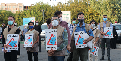 برگزاری رزمایش بزرگ حیات بخش مقابله با کرونا در تهران