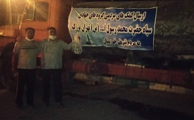 کاروان 200 تانکر آب رسانی سپاه حضرت محمد رسول ا...(ص) تهران بزرگ به خوزستان رسید