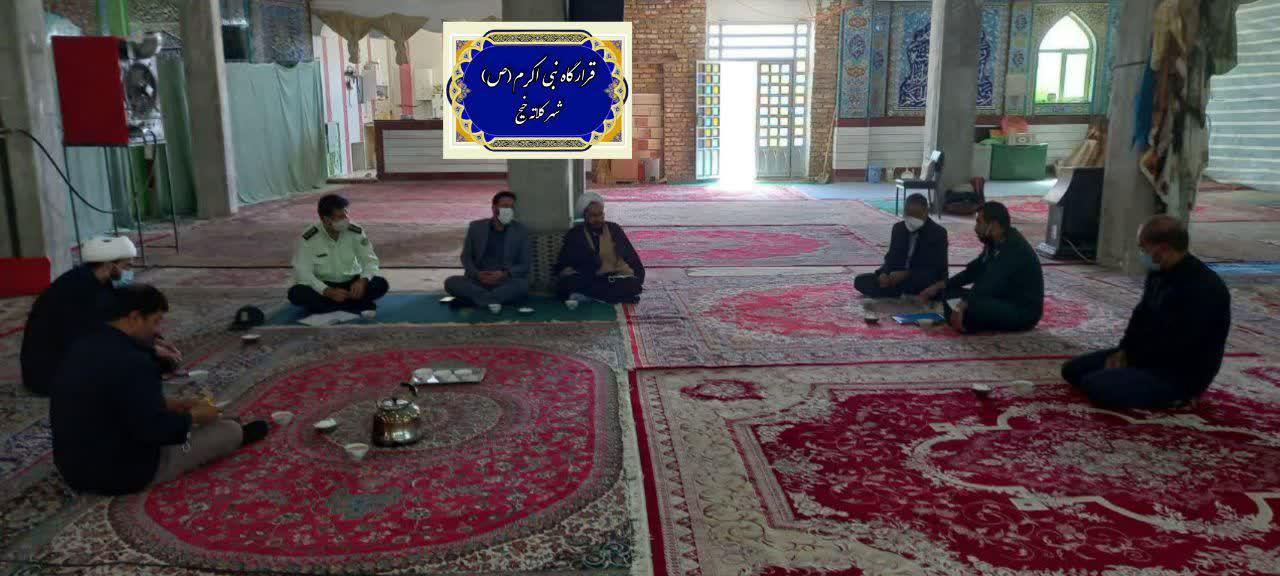 جلسه قرارگاه نبی اکرم (ص) منطقه کلاته خیج شاهرود برگزار شد+ تصاویر