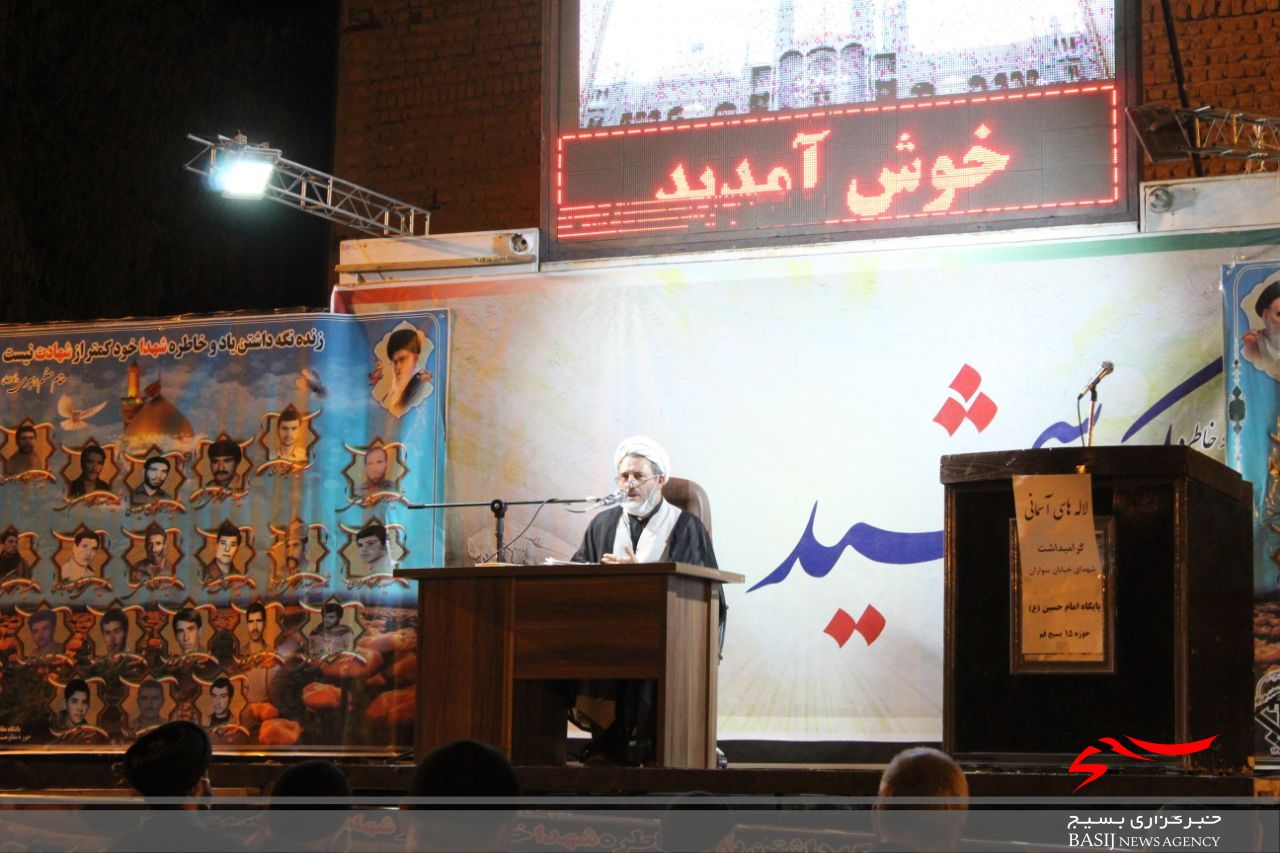 برگزاری مراسم «لاله های آسمانی» یادواره شهدای محله سواران قم برگزاری مراسم «لاله های آسمانی» یادواره شهدای محله سواران قم