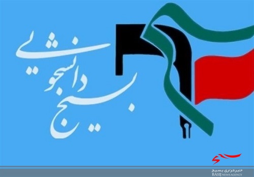 رویداد بزرگ تا ثریا در استان البرز برگزار شد